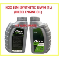 Diesel Engine Oil 15W40 KIXX - GS KIXX HD1 15w40 (1 Liter) - Diesel Engine Oil 15W40 Semi Synthetic 1 Liters