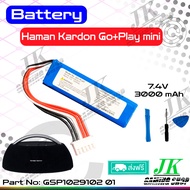 แบตเตอรี่ ลำโพง Harman Kardon GO+Play mini 7.4V 3000mAh GSP1029102 01 ประกัน 6 เดือน (ส่งฟรี)