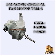 ORIGINAL PANASONIC TABLE FAN MOTOR 12inch F-MN300 / F-MN304 PANASONIC TABLE FAN REPLACEMENT