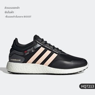 adidas | รองเท้าวิ่งสำหรับผู้หญิง