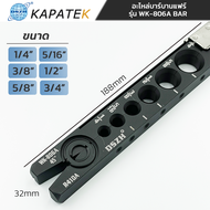 DSZH ชุดบานแฟร์ ระบบ 2 IN 1 รุ่น WK-806N-L ใช้สว่านได้ บานแฟร์ลูกเบี้ยว 1/4" 5/16" 3/8" 1/2" 5/8" 3/