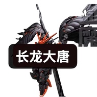 {Tonny Toys} 1101 Changlong Datang Joint Manufactured Mgsd Flying Wing Zero Type Mgsd Snow White Fly