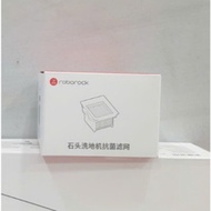 Lõi lọc cho máy hút bụi lau nhà cầm tay Roborock Flexi/Flexi Pro/Flexi Lite | 2 cái