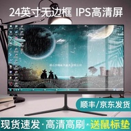 ips Face to Face272k24Inch Monitor HD Surveillance22No Border144hz 17-inch Desktop Computer