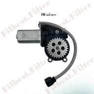 มอเตอร์ยกกระจกไฟฟ้า Isuzu TFR Dragon Eye 3 รู 27 ฟัน ตัวหน้า ซ้าย/ขวา *สินค้าขายเป็นข้าง* #MAX-900-F