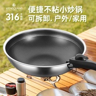 Clang Outdoor Cookware Camping Cookware Portable 316 Stainless Steel Wok Handle Detachable Pan Folda