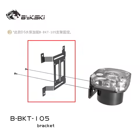 Bykski Water Cooling Radiator Metal Flat Bracket Water Coolant Tank Bracket Water Pump Bracket 12cm 