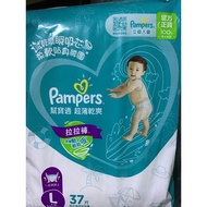 Pampers Ultra-Thin Dry Pull-Up Pants Diapers L Size 37 Pieces/9-14kg Suitable For Men Women