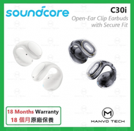 SoundCore by Anker - C30i 開放式 真無線 藍牙 耳機 - 黑色