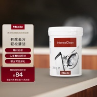美诺（Miele）洗衣机洗碗机强效清洁粉