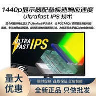 ROG 27-inci 2K 240/360Hz Komputer Desktop Permainan Ultra Monitor LCD Monitor 1ms OLED