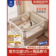 Bed Fence Baby Shock-resistant Protective Fence Children's Bedside Baffle Baby Heightened Anti-drop 