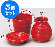 kbu3-388-45-513-5set 5-piece set buckwheat supplies colorful red buckwheat boar mouth [8.2 x 7 cm / 