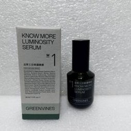 greenvines 綠藤生機 W1活萃三日修護精華 30ml