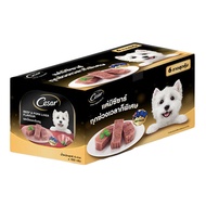 Caesar Multipack Wet Dog Food Beef And Liver Flavor 100g X 6 Packs