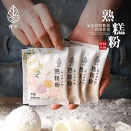 Cooked Cake Mix20g Cooked Glutinous Rice Flour Ice Skin Mooncake Edible Hand Flour Snow Mei Niang In