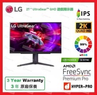 LG - 27GR75Q-B 27" IPS 2K 電競顯示器