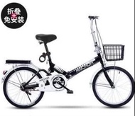 免費送貨 摺疊單車 免安裝 Folding bike free installation