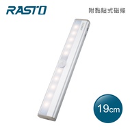 RASTO AL2 鋁製長條LED磁吸感應燈19公分-黃光