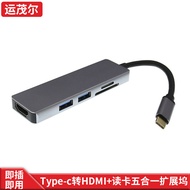 type-c Turn hdmi 4k HUB Multifunctional Hub3.1Turn HDMI 5Combination1type chub Docking station