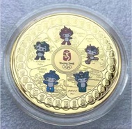 2008年北京奧運會紀念幣