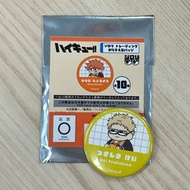[出售/交換] 排球少年PLAZA JIRORI 盲袋襟章 – 月島, 木兔