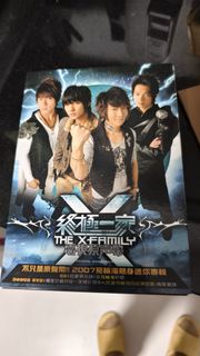 終極一家 The X-Family DVD