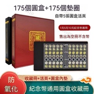 ✨Popular Hot-selling✨Coin Collection Book Coin Collection Book Commemorative Coin Protection Book Lo