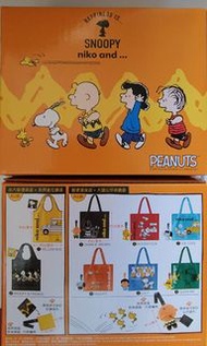 7-11 全新未拆膠袋 Snoopy 購物袋(可以揀款）