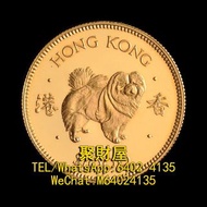 全港高價收購金幣 建國30週年金幣 香港97紀念金幣 熊貓金幣 生肖金幣 楓葉金幣 香港回歸金幣 等等 香港生肖金幣 1982狗年紀念金幣