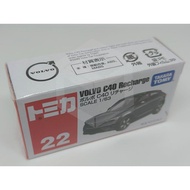 TOMY TOMICA 22 [VOLVO C40 RECHARGE]