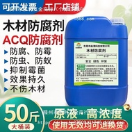 Treatment Liquid Paint Outdoor cca Preservatives Insect-Proof Paint Wood Standing Mildew-Proof Three