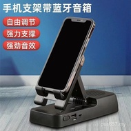 Computer Three-in-One Speaker Function Tablet Universal with Bluetooth F18 Desktop Phone Holder GUM0