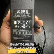 POE Switch Power Supply Continental 54v1.48a Adapter Interface 5.5 * 2.1 Power Supply Transformer