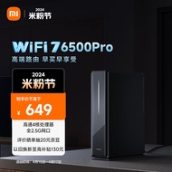 小米（MI）路由器BE6500 Pro WiFi7 中枢网关连接 4个2.5G网口 6颗独立信号放大器 高通新一代4核处理器