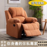 sofa 梳化 （包送貨free shipping）按摩椅 沙發 massage chair 梳發 單人沙發 massage sofa 懶人躺椅 搖椅 多功能電動沙發 皮革沙發 lazy sofa 科