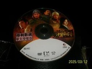 【紅甘蔗的家】赤壁：決戰天下DVD