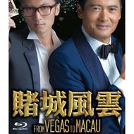 From Vegas to Macau (2025) Blu-ray 5.0/10 Chow Yun-Fat Blu Ray Movies
