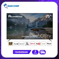 [2022 New Web OS TV] Aconatic LED Web OS TV 4K UHD ทีวี 75 นิ้ว รุ่น 75US200AN (รับประกัน 3 ปี)
