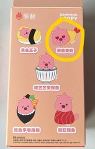爭鮮 Loopy 盲盒 loopy公仔 loopy袋
