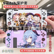 Cute Genshin Impact  Nintendo Switch Case Switch Oled Soft Case NS Accessories