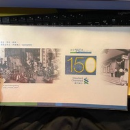 渣打150週年紀念抄 SC930077