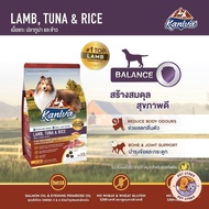 ใหม่!! Kaniva อาหารเม็ดสุนัขคานิว่า อาหารสุนัข อาหารเม็ดเกรดพรีเมี่ยม สำหรับสุนัขทุกช่วงวัย ขนาด 2.8