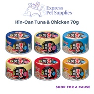 Kin-Can Tuna & Chicken 70g