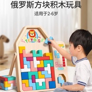 Children Children Years Old 56 to Tetris 8 Toy Building Blocks Assembling Girls Puzzle 73 Children B
