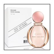 【香舍】Bvlgari Rose Goldea 寶格麗 玫瑰金漾 女性淡香精 Tester 90ML