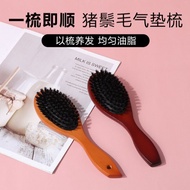8in, Bristle Comb, Scalp Massage, Airbag Special Comb, Anti-Static, No Knots, Hairdressing Comb
