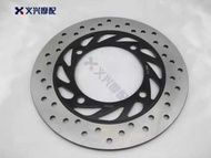 CB400 CB-1 CB750 VTEC Rear Brake Disc Brake Disc Thickened
