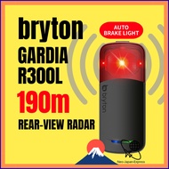 Bryton Gardia R300L Bike Radar Tail Light | Rear View Radar Cycling Safety Rear Light | 190m Vehicle