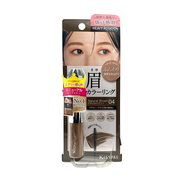 Kiss Me Heavy Rotation Coloring Eyebrow 8g - 01 Yellow Brown / 03 Ash Brown / 04 Natural Brown / 05 
